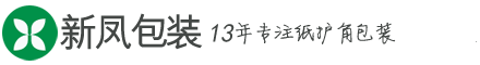 惠州市新鳳包裝材料有限公司